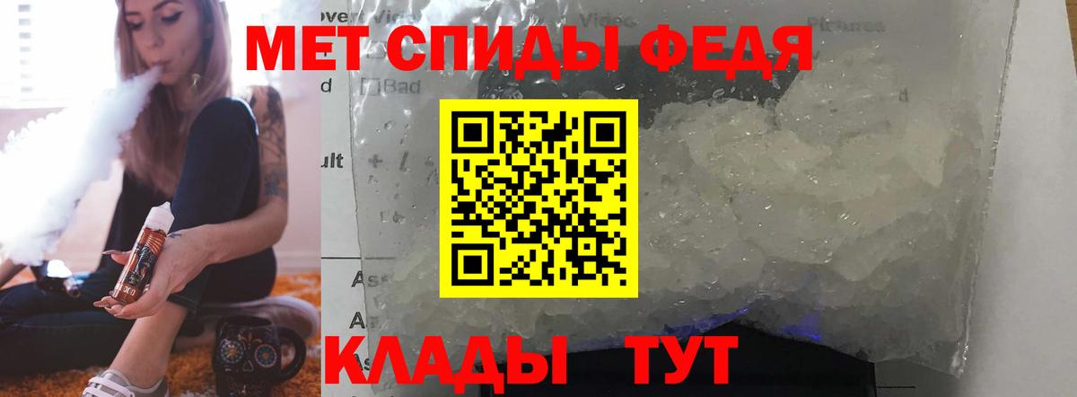 Amphetamine 98%  АМФЕТАМИН  АМФ  Вход с VPN  Наро-Фоминск 