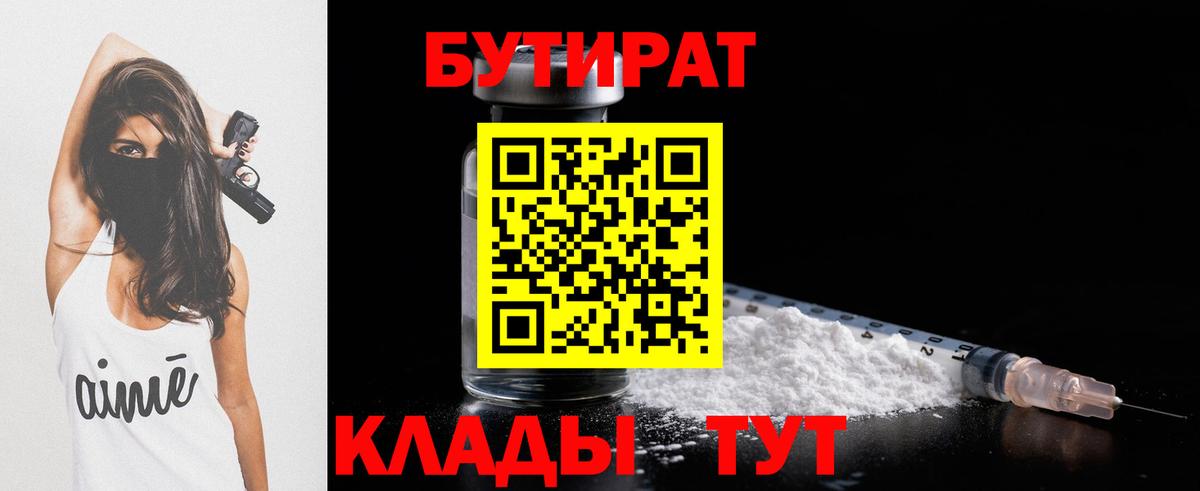 ЭКСТАЗИ  Вход с VPN  COCAIN  Наро-Фоминск  Гашиш  МЕФ кристаллы 