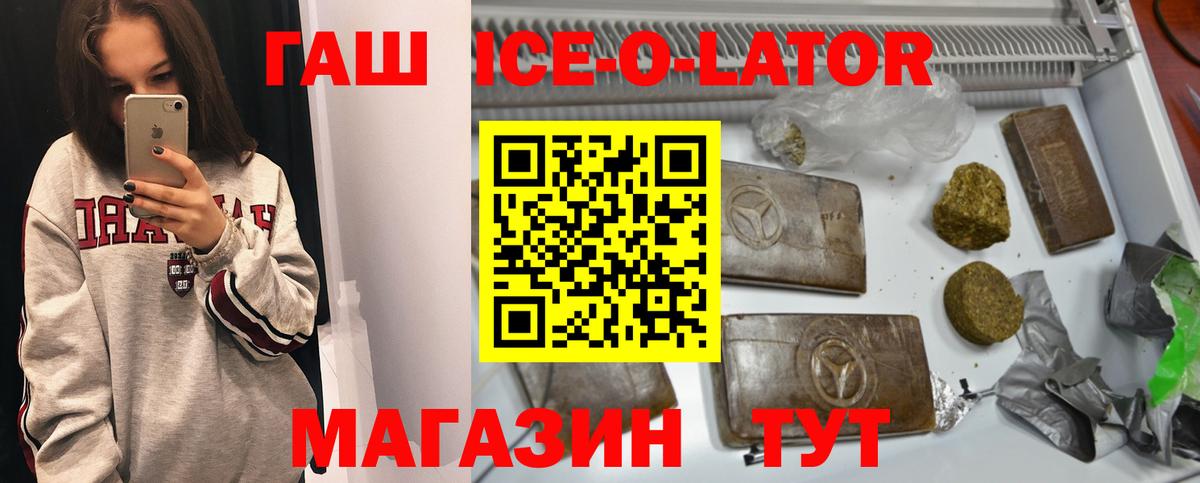 ГАШ hashish Наро-Фоминск