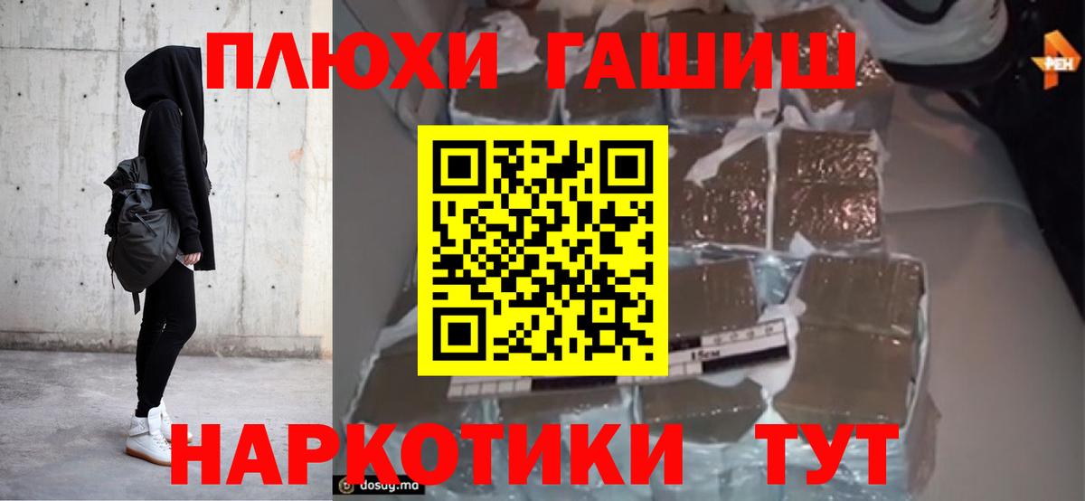 ГАШИШ Ice-O-Lator  Гашиш Изолятор  Вход с VPN  Гашиш  Наро-Фоминск 