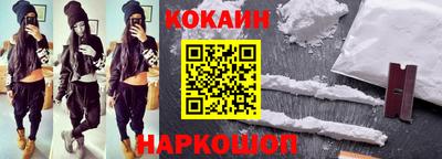 кокаин премиум Гай