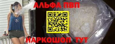 кокаин премиум Гай