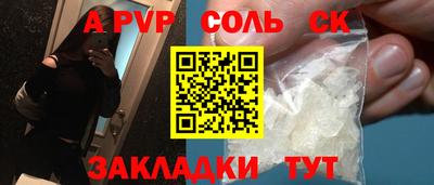 кокаин премиум Гай