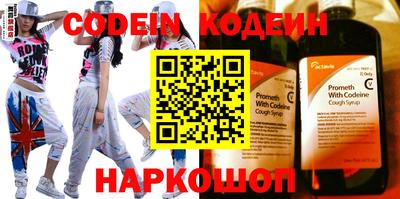 кокаин премиум Гай
