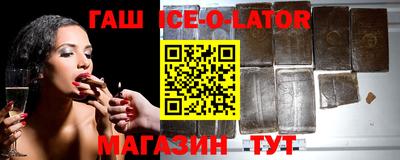 кокаин премиум Гай