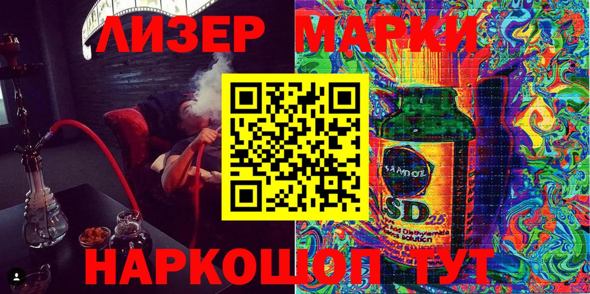 Марки 25I-NBOMe 1,5мг  Вход с VPN  Наро-Фоминск 