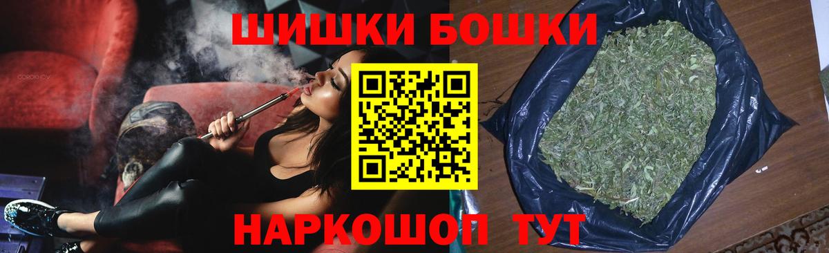 МАРИХУАНА индика Наро-Фоминск